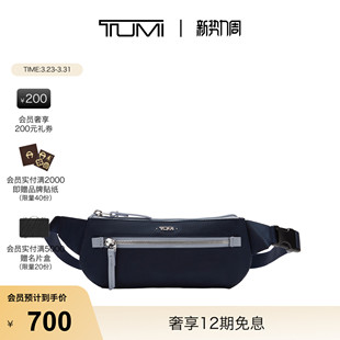 TUMI 途明女士腰包运动户外斜挎包单肩包