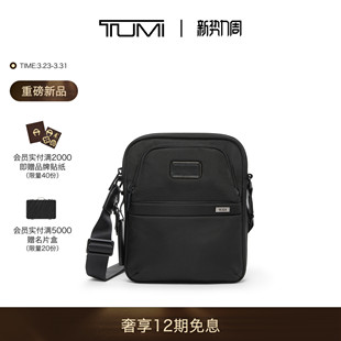 斜挎包经典 途明Alpha4男士 TUMI 升级商务中号斜挎包 春夏新品