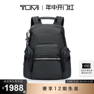 TUMI 途明AlphaBravo男士 抢先加购 双肩包商务简约通勤背包