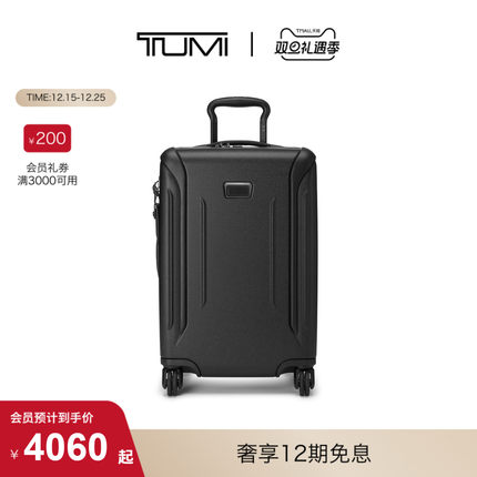 【圣诞礼物】TUMI/途明 DFO VAPOR男女行李箱可扩展旅行箱拉杆箱