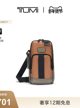 【新年礼物】TUMI/途明 DFO FREMONT男士单肩包通勤休闲单肩包