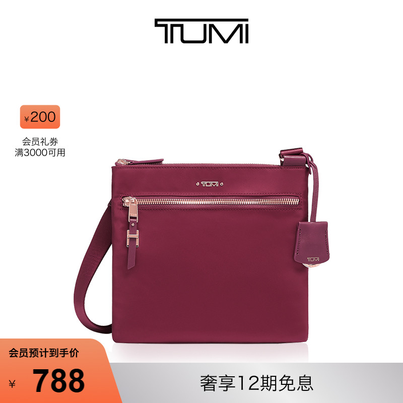 途明纯色女士单肩斜挎背包