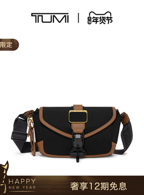 【马年限定】TUMI/途明Alpha Bravo 男士翻盖休闲斜挎包