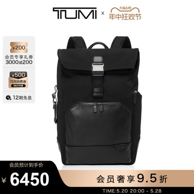 TUMI/途明商务男士双肩包