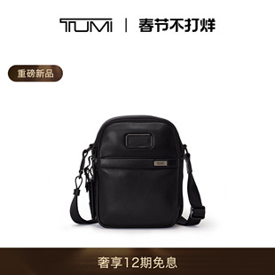 【春夏新品】TUMI/途明Alpha4男士斜挎包经典升级商务小号斜挎包