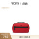 TUMI 新年情人节礼物 途明TRAVELACCESS拉链收纳包
