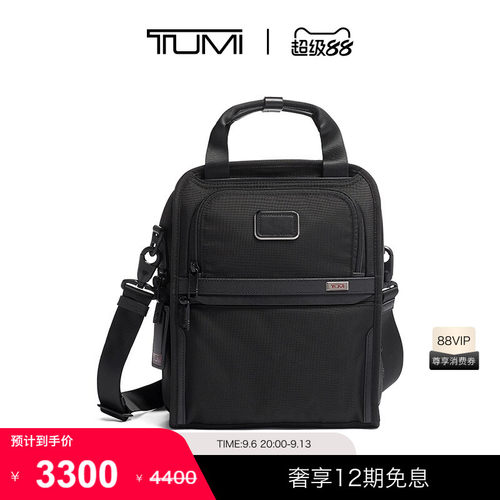 TUMIalpha3系列可拓展托特包