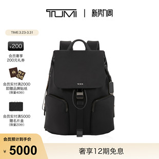 TUMI 途明Voyageur女士双肩包商务包