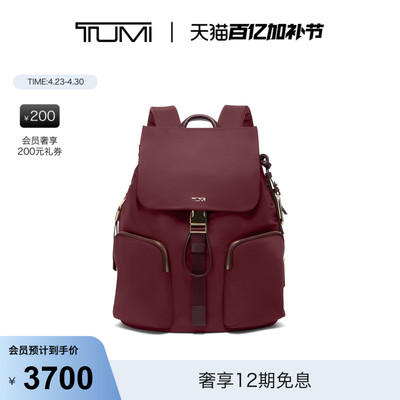 【礼物】TUMI/途明VOYAGEUR轻质尼龙Ramsay女士双肩包