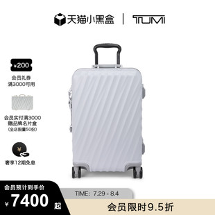 TUMI 途明旅行箱19Degree框架閉合旅行箱拉桿箱