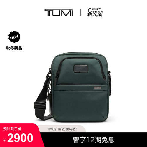 【秋冬新品】TUMI/途明ALPHA男士商务斜挎包