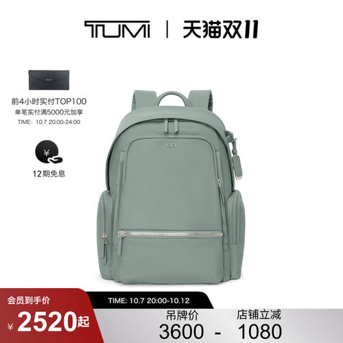 【提前加购】TUMI/途明Voyageur女士双肩背包轻便休闲双肩背包
