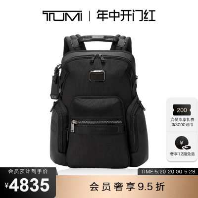 TUMI/途明摩登风格男士双肩包