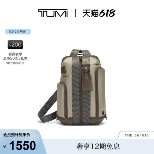 【春夏新品】TUMI/途明DFO FREMONT男士单肩包通勤休闲单肩包