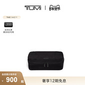 TUMI 新年礼物 途明旅行收纳包男女通用衣物隔离收纳包