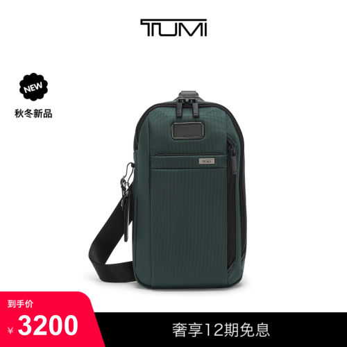 【秋冬新品】TUMI/途明ALPHA男士商务通勤单肩包