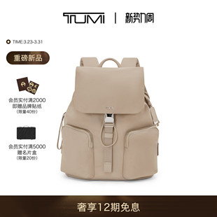 途明Voyageur女士双肩包Ramsay休闲双肩背包 TUMI 春夏新品