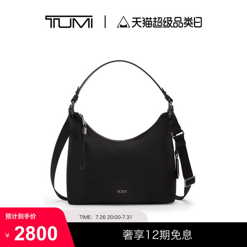 TUMI/途明Voyageur女士斜挎包ASBURY精致小巧腋下包