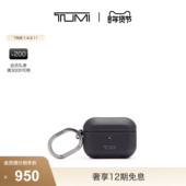 TUMI 新年情人节礼物 途明AirpodsPro保护壳耳机壳挂饰