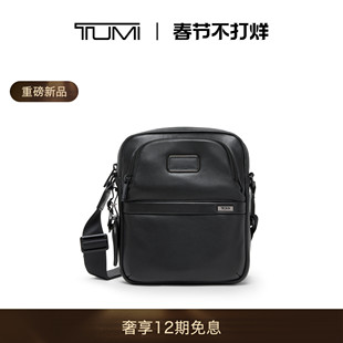 【春夏新品】TUMI/途明Alpha4男士斜挎包经典升级商务中号斜挎包