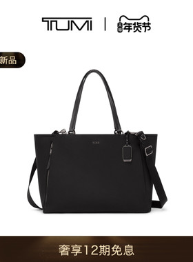 【春夏新品】TUMI/途明Voyageur女士手提包Valetta大容量托特包