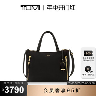 百搭Valetta中号托特包 TUMI 途明VOYAGEUR女士托特包简约休闲时尚