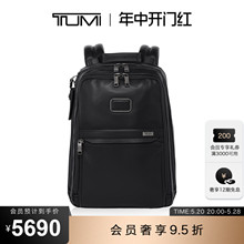 【抢先加购】TUMI/途明Alpha 3男士双肩包商务薄款男士简约双肩包