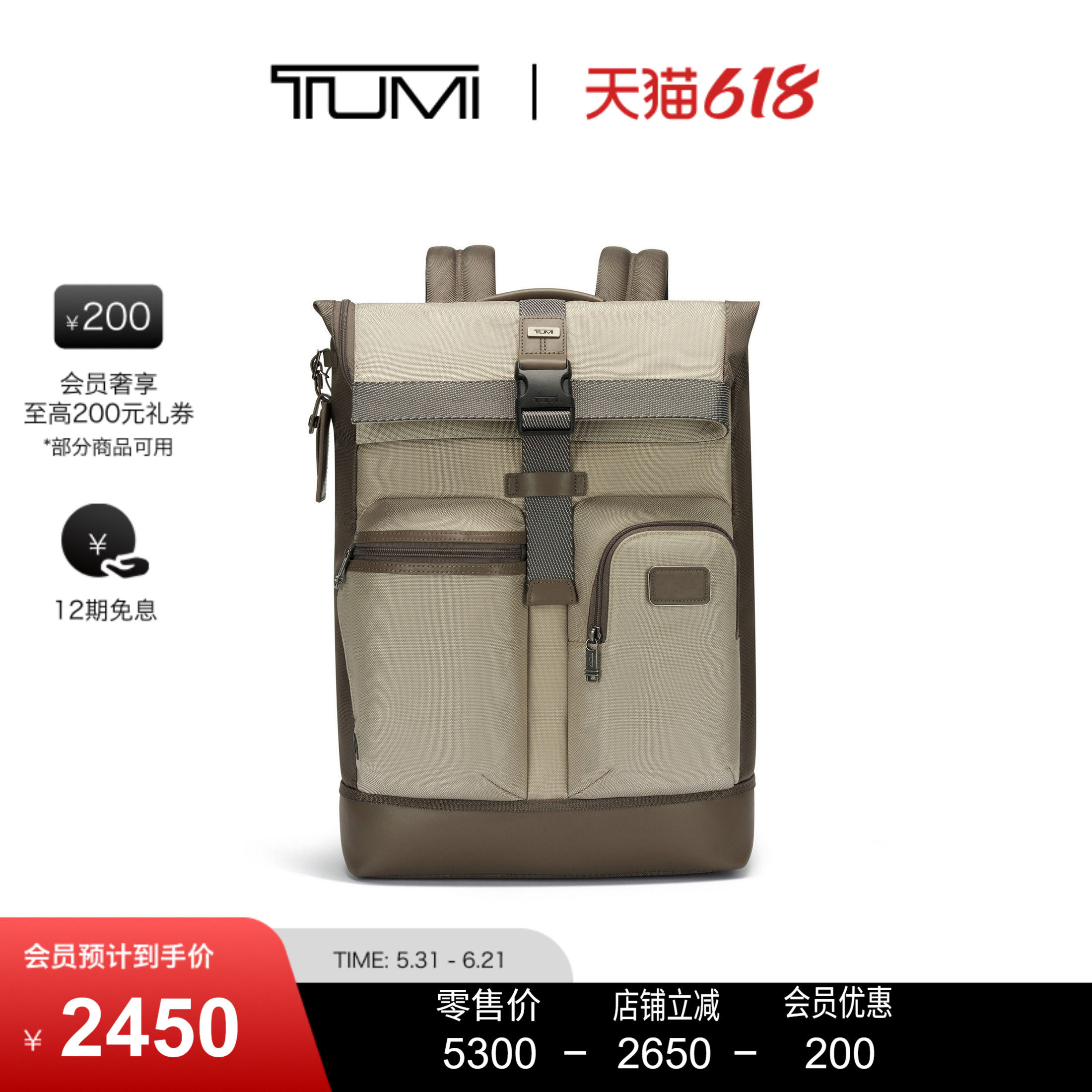 【父亲节礼物】TUMI/途明DFO FREMONT男士卷顶双肩包双肩包电脑包