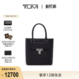 TUMI 托特包金属Logo手提包 途明Turin男士