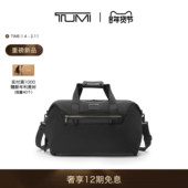 春夏新品 TUMI 途明Alpha Bravo男士 弹道尼龙大容量手提旅行包