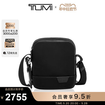 TUMI/途明 Harrison男士斜挎包商务休闲斜挎包摩登简约纯色单肩包