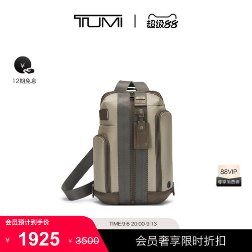 【尊享特惠】TUMI/途明DFOFREMONT男士单肩包通勤休闲单肩包