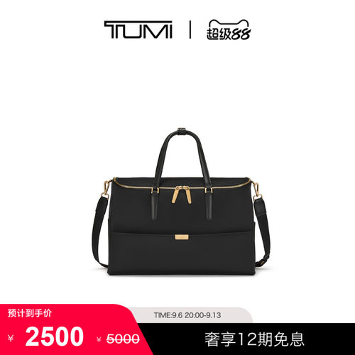 TUMI/途明女士旅行包手提包