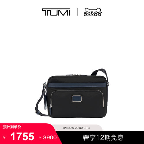 TUMI/途明百搭男士单肩斜挎包