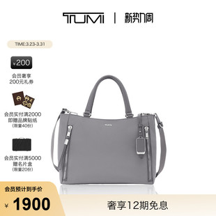 TUMI 途明Voyageur系列简约女士单肩手提托特