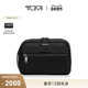 TUMI 新年情人节礼物 途明AlphaBravo收纳包收纳包