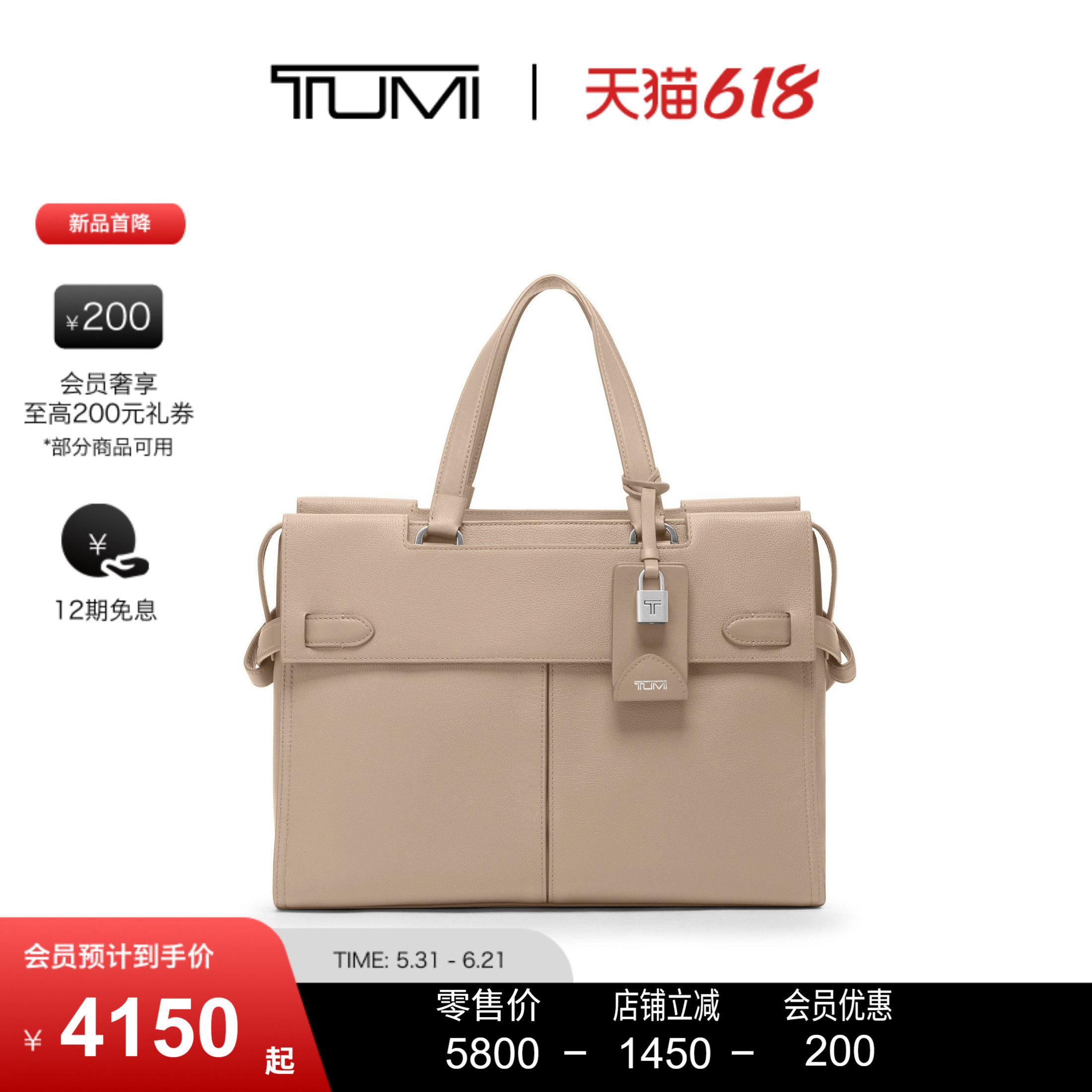 【秋冬新品】TUMI/途明AGENT女士优雅简约牛皮革手提包托特包