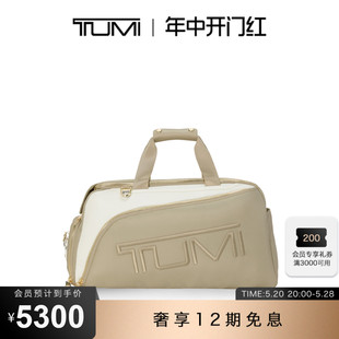 途明Alpha高尔夫手提包手提双肩两用运动背包 TUMI 抢先加购