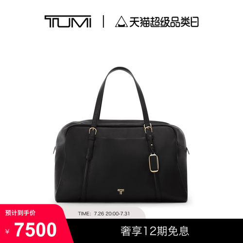 TUMI/途明女士托特包可容纳电脑