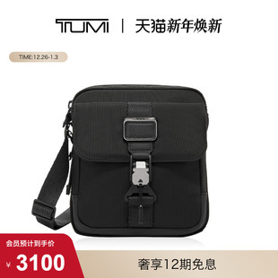 圣诞礼物 Bravo男士 TUMI Alpha 斜挎包通勤锁扣斜挎包 途明