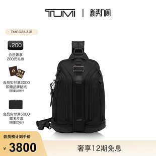TUMI 单肩胸包斜跨包 途明AlphaBravo运动男士