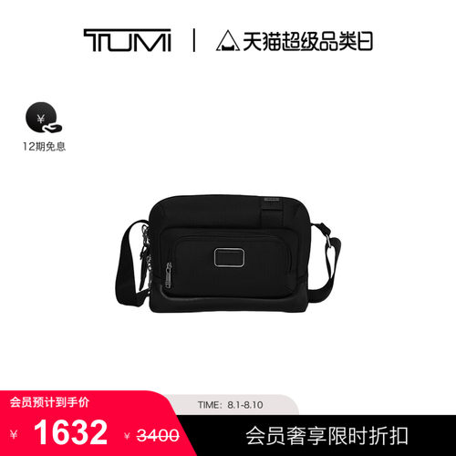 【尊享特惠】TUMI/途明DFO FREMONT男士休闲便携日常斜挎包