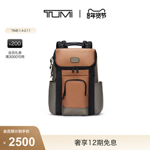 【新年情人节礼物】TUMI/途明DFOFREMONT男士大容量翻盖双肩包