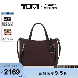 途明 TUMI 百搭女士中号单肩挎包 折扣甄选 Voyageur托特包时尚