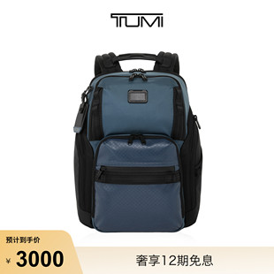 Bravo男士 双肩包通勤旅行包电脑包 途明Alpha TUMI