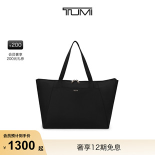 TUMI 途明VOYAGEUR女士可折叠收纳手提托特包 春夏新品