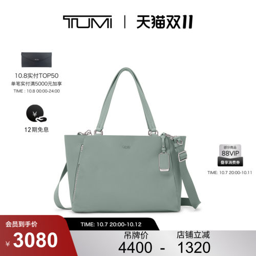 【双11提前享】TUMI/途明Voyageur女士手提包大容量托特包