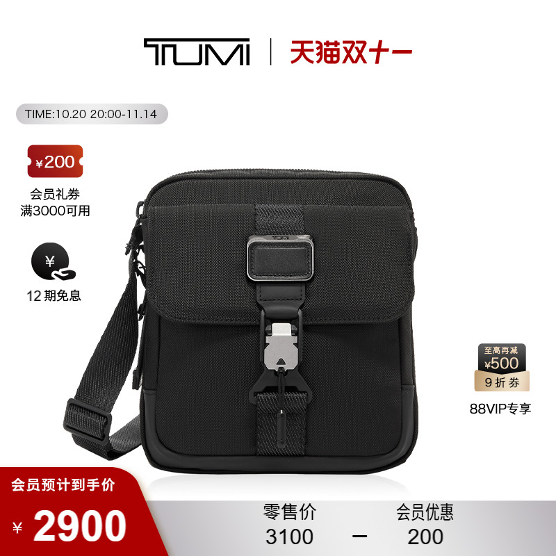 日常通行TUMI/途明斜挎包