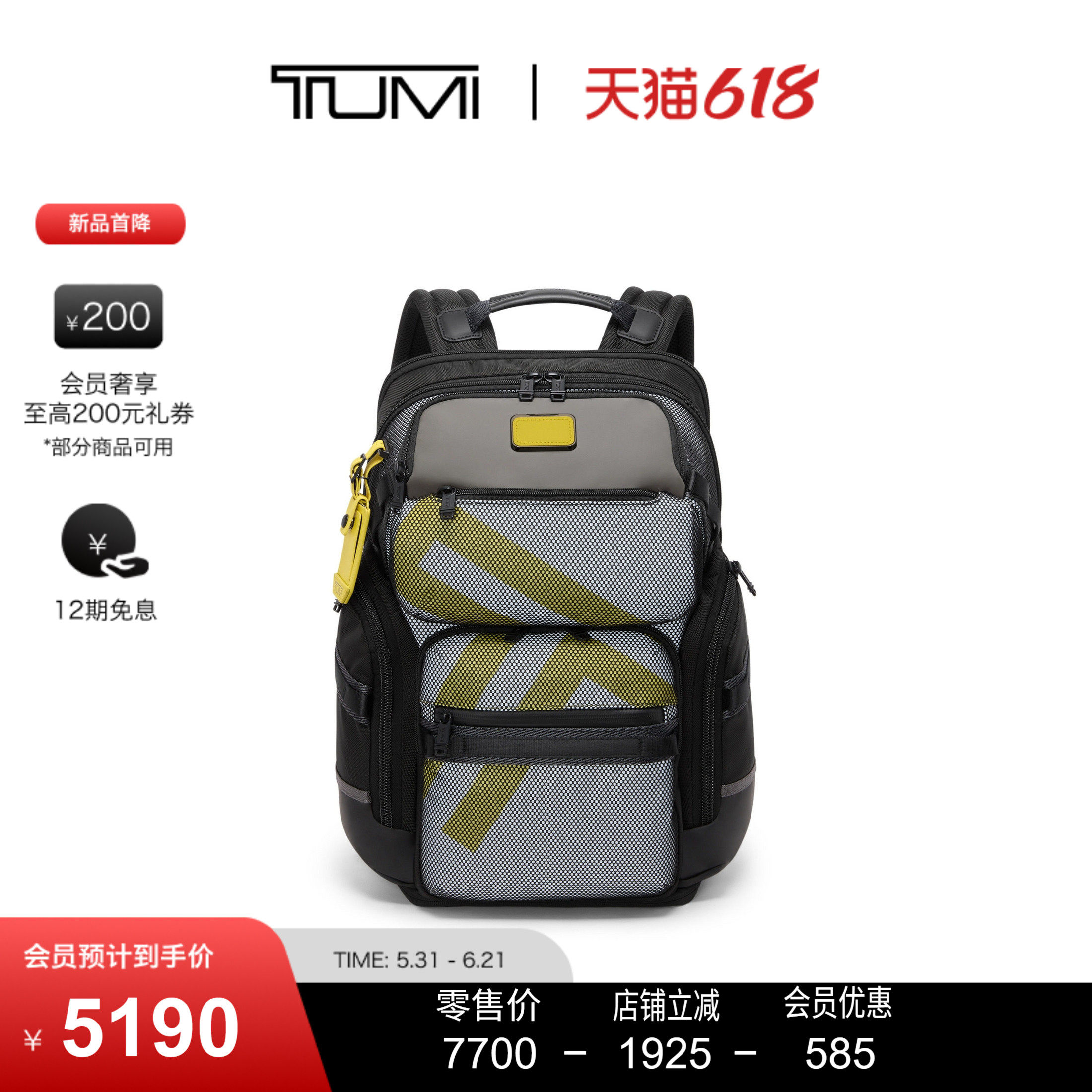 【新品首降】TUMI/途明Alpha Bravo 男士日常通勤商务休闲双肩包