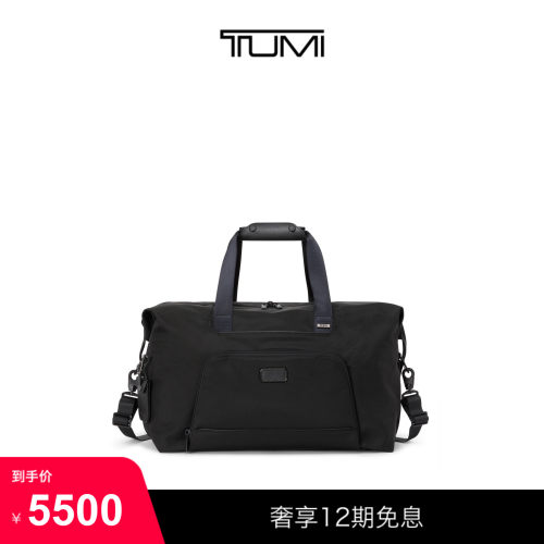 TUMI/途明Alpha4旅行包经典商务双重扩展旅行包